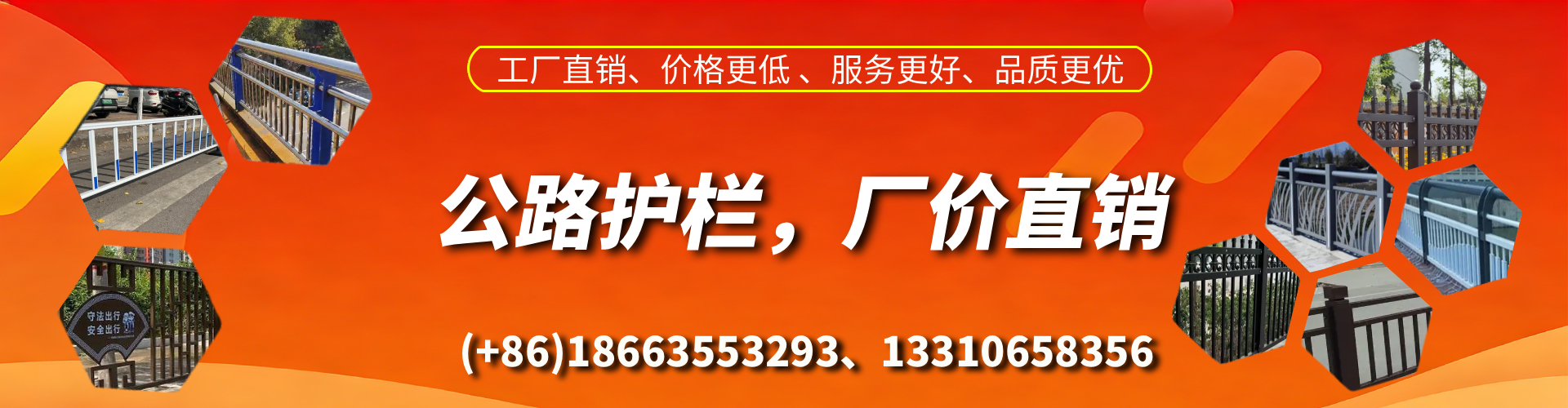 铜陵公路护栏生产厂家
